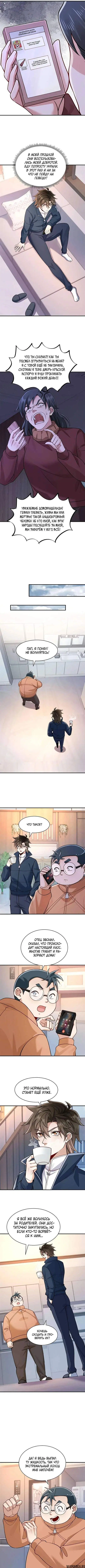 Page 2.000
