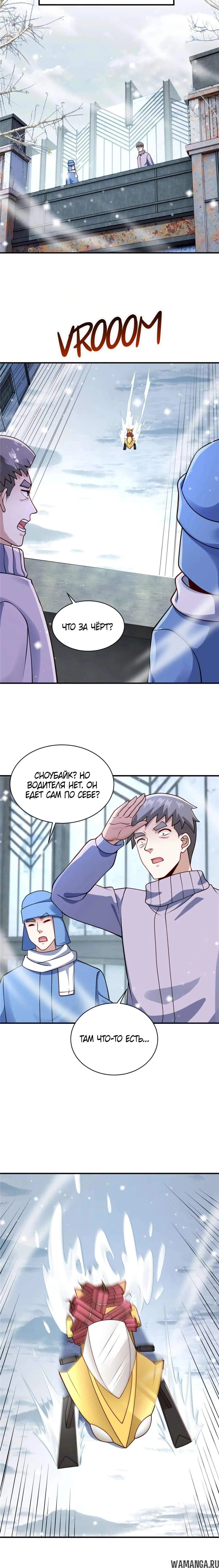 Page 2.000