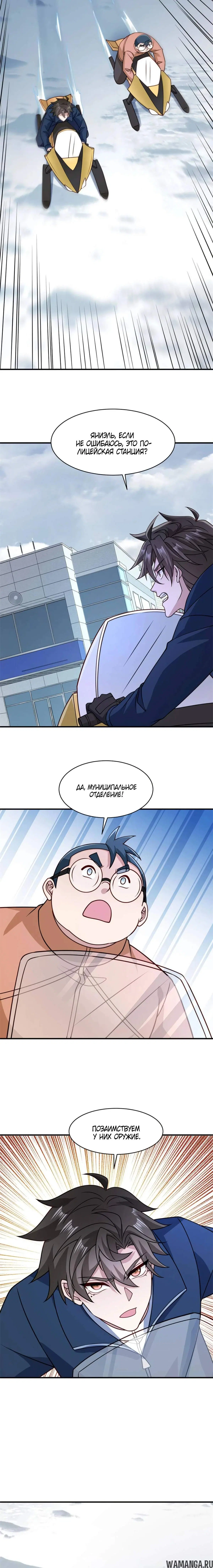 Page 2.000