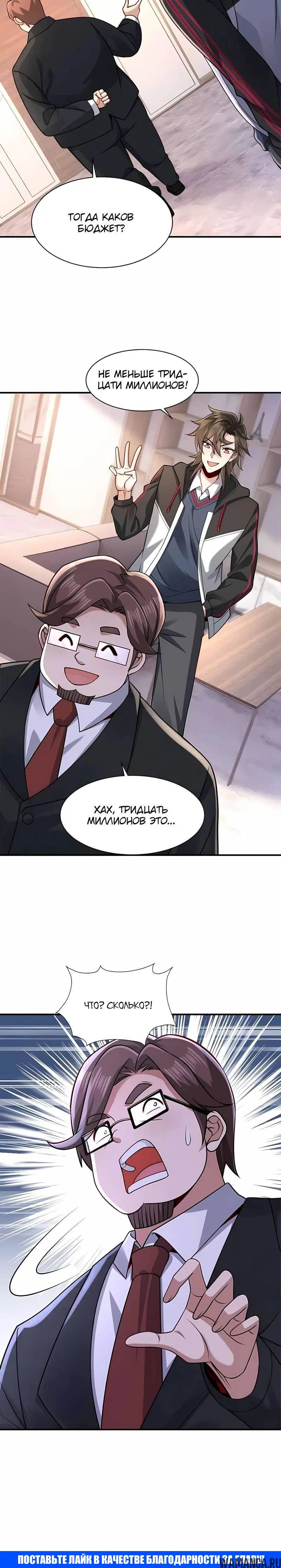 Page 3.001
