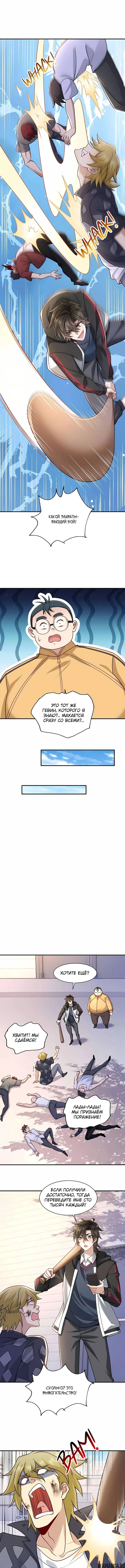 Page 3.000