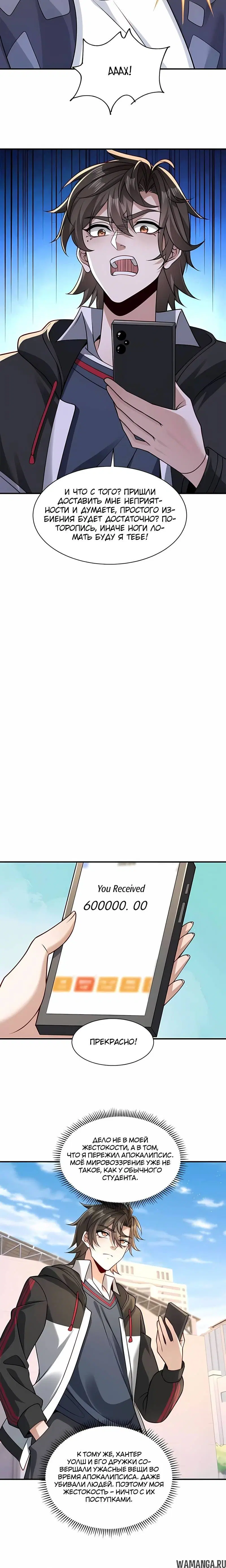 Page 3.001