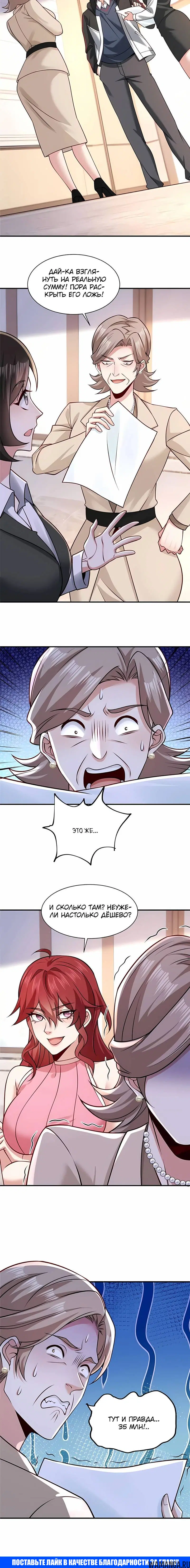 Page 3.001