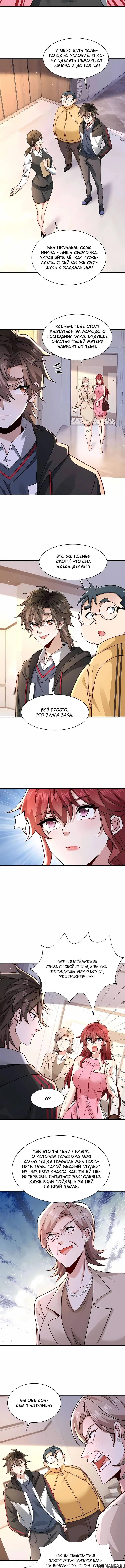 Page 3.000