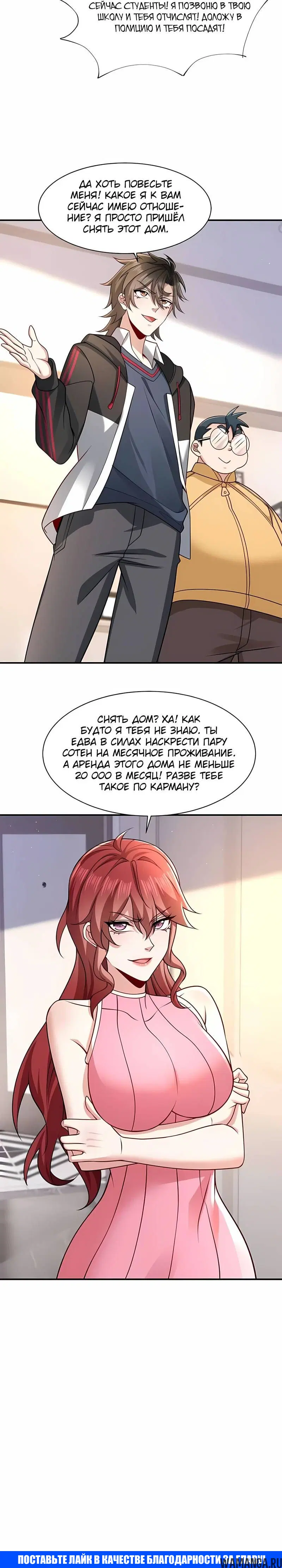 Page 3.001