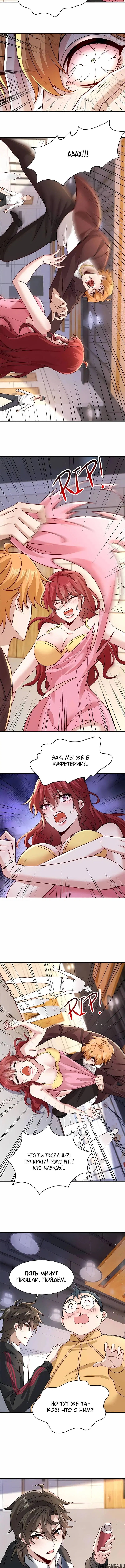 Page 3.000