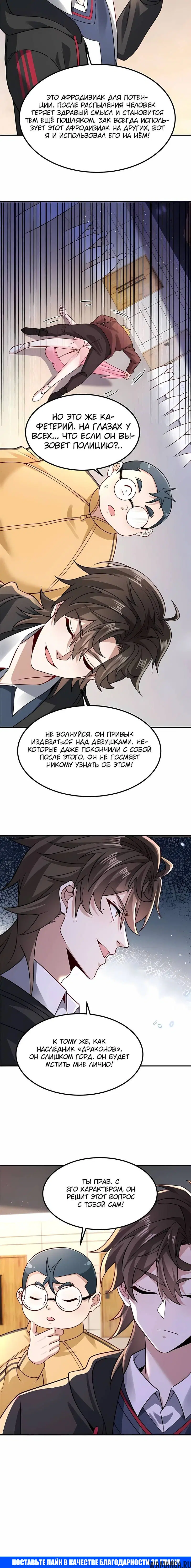 Page 3.001