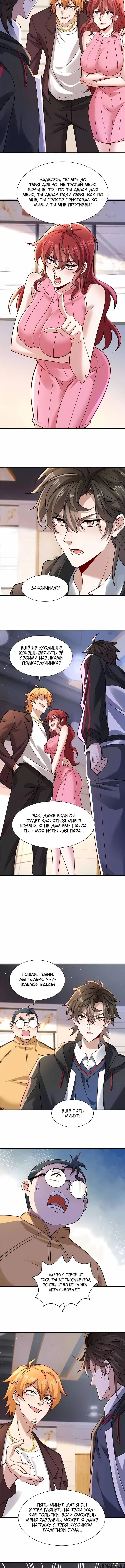 Page 3.000