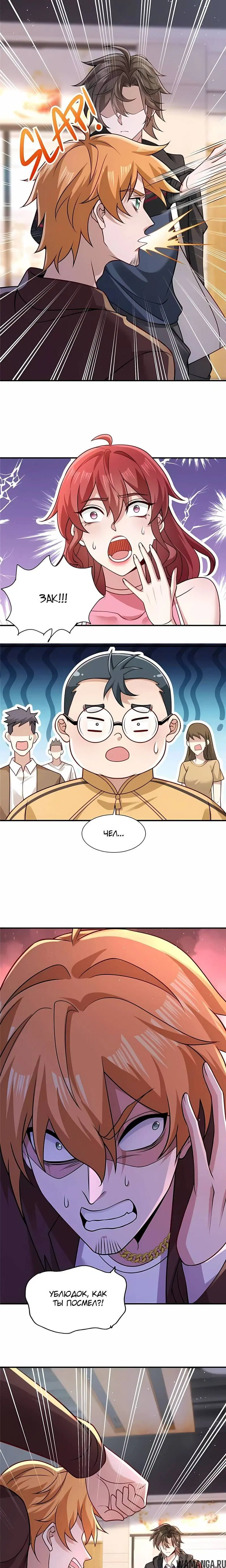 Page 3.001