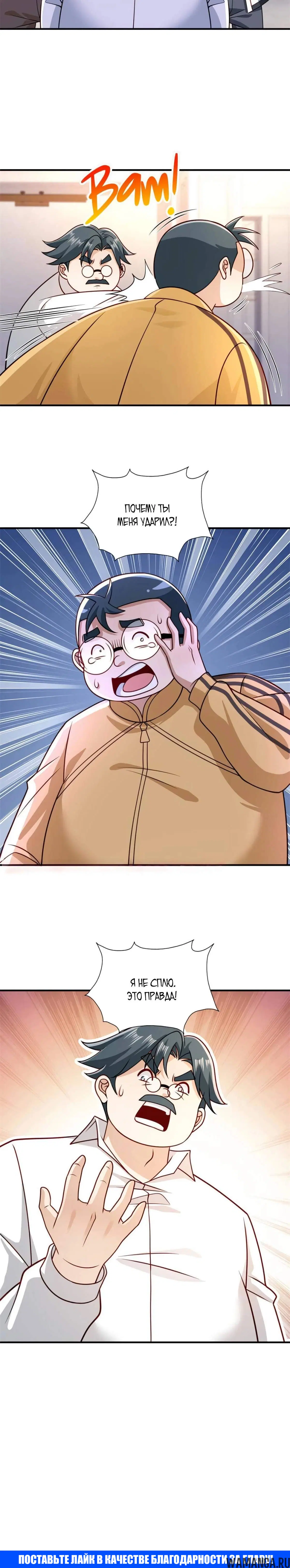 Page 3.001