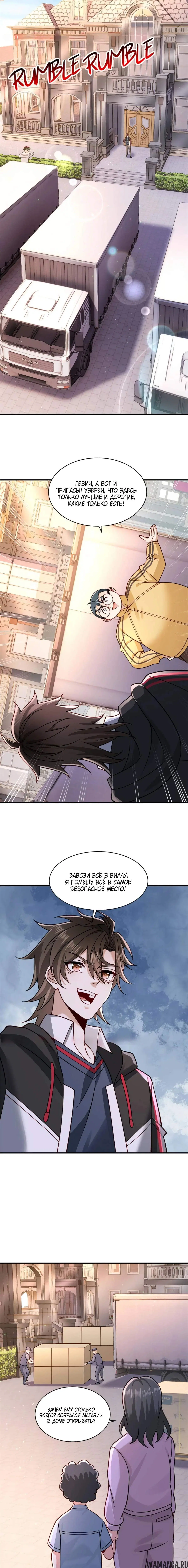 Page 3.000
