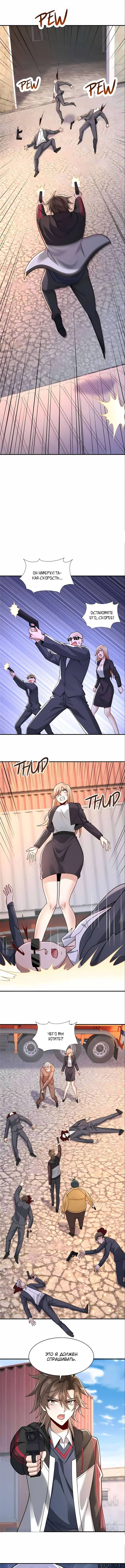 Page 3.000
