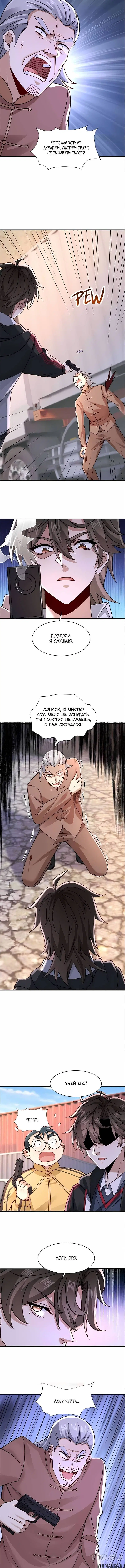 Page 3.001