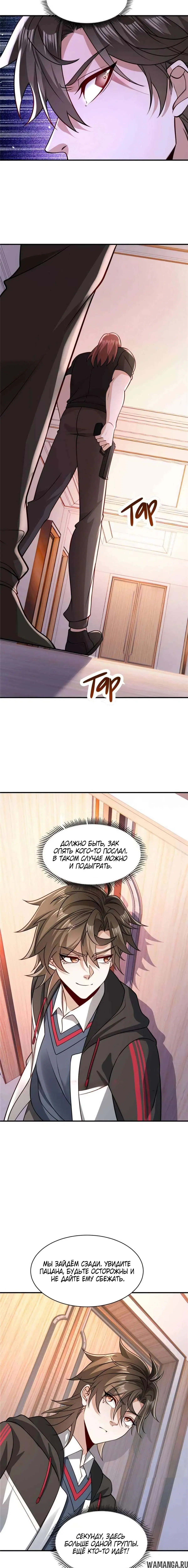 Page 3.000