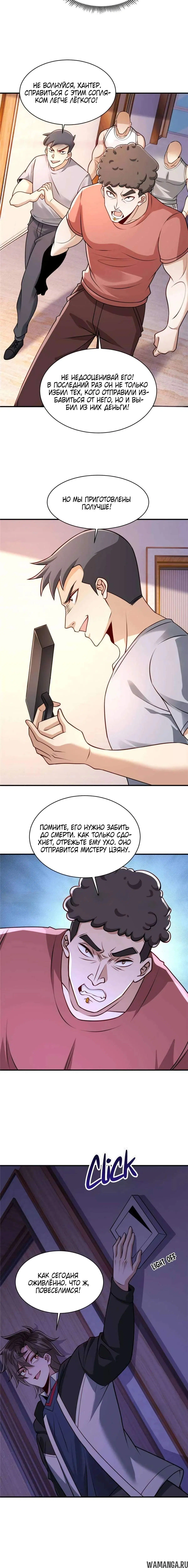 Page 3.001
