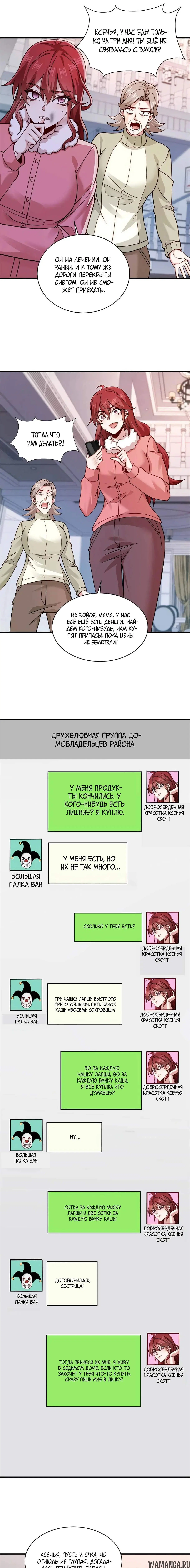 Page 3.000