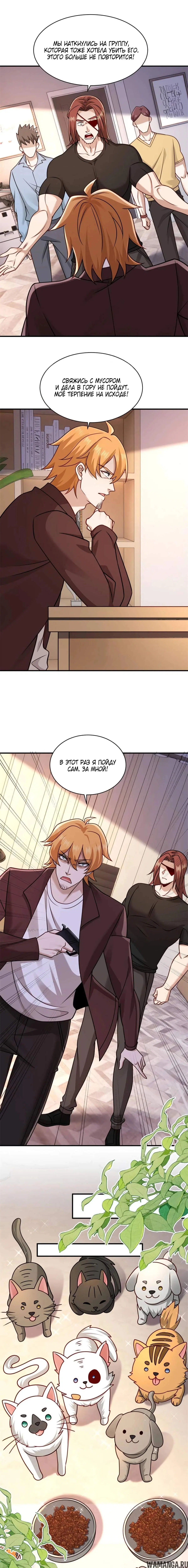 Page 3.000