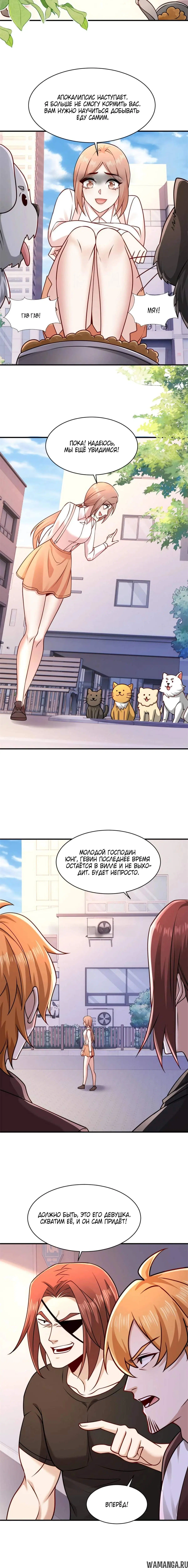 Page 3.001
