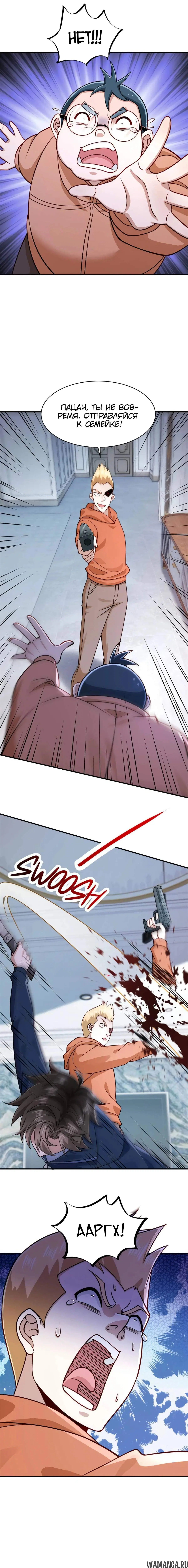 Page 3.000