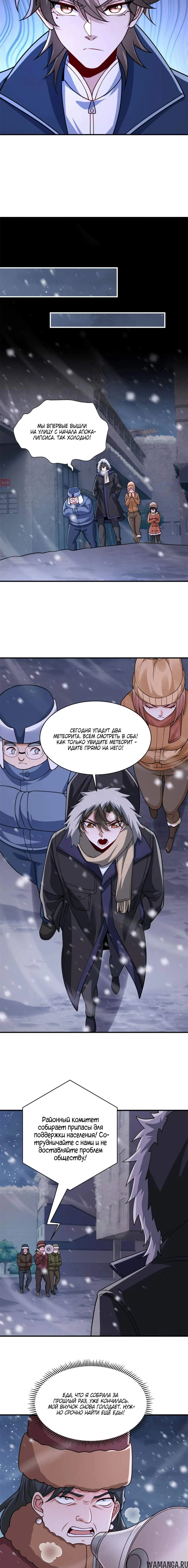 Page 3.001