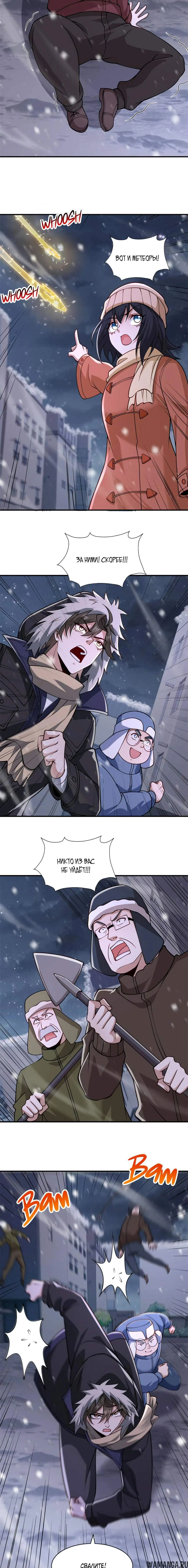 Page 3.000