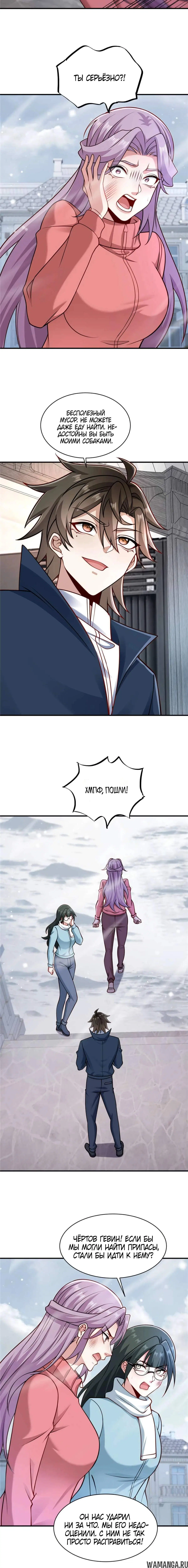 Page 3.000