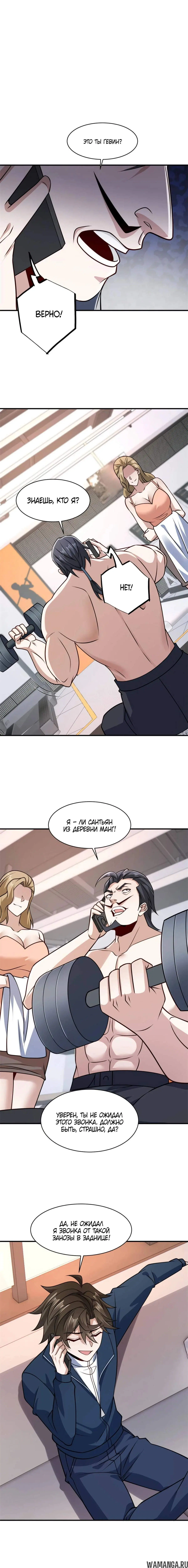 Page 3.001