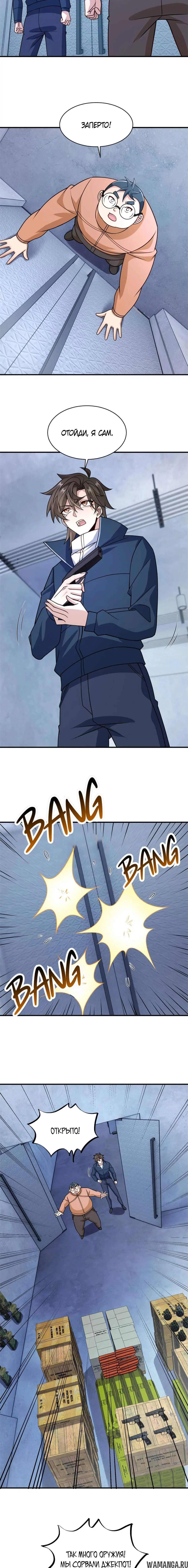 Page 3.001