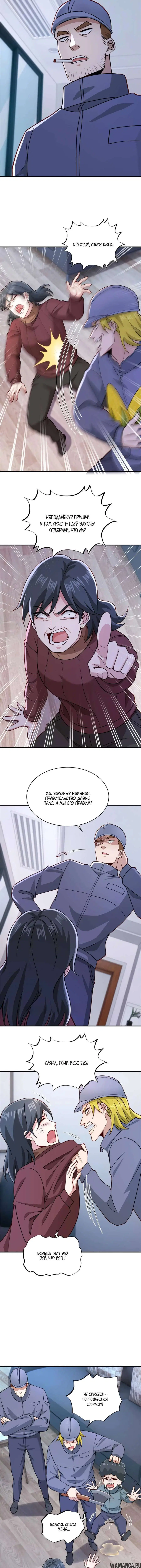 Page 3.000