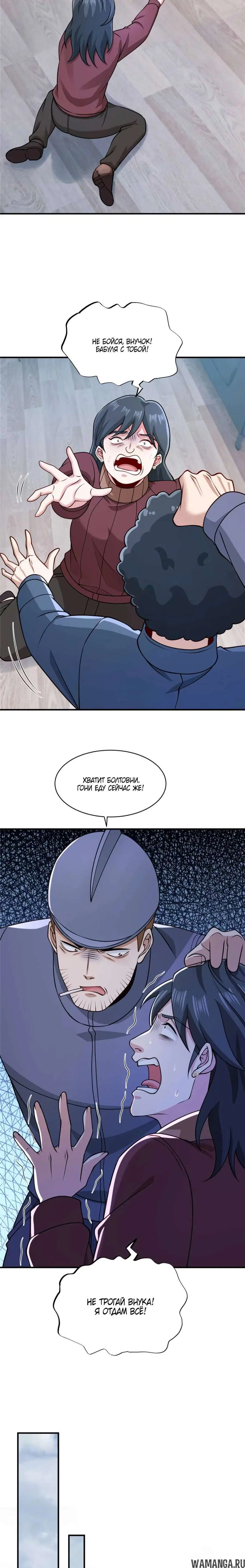 Page 3.001