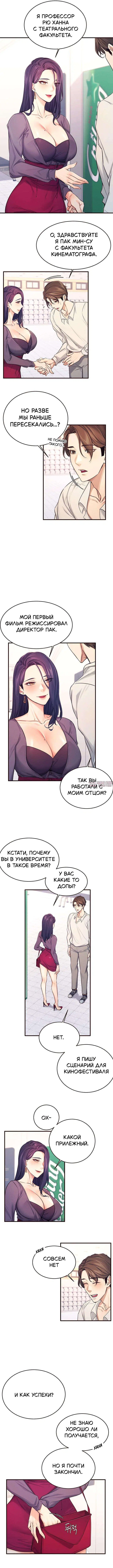 Page 5.000000000