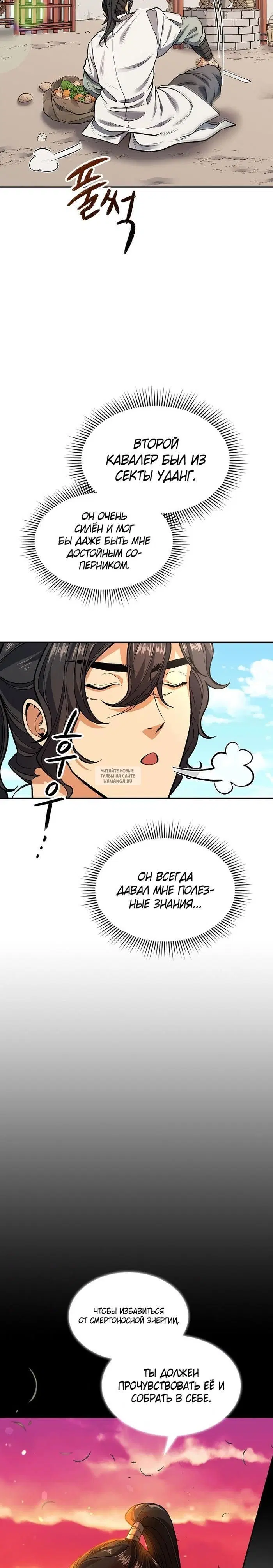 Page 14.000