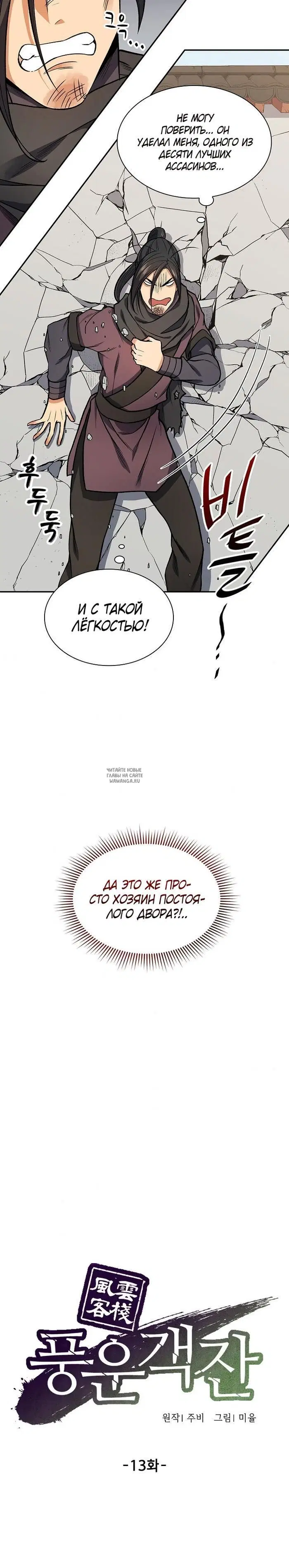 Page 14.000