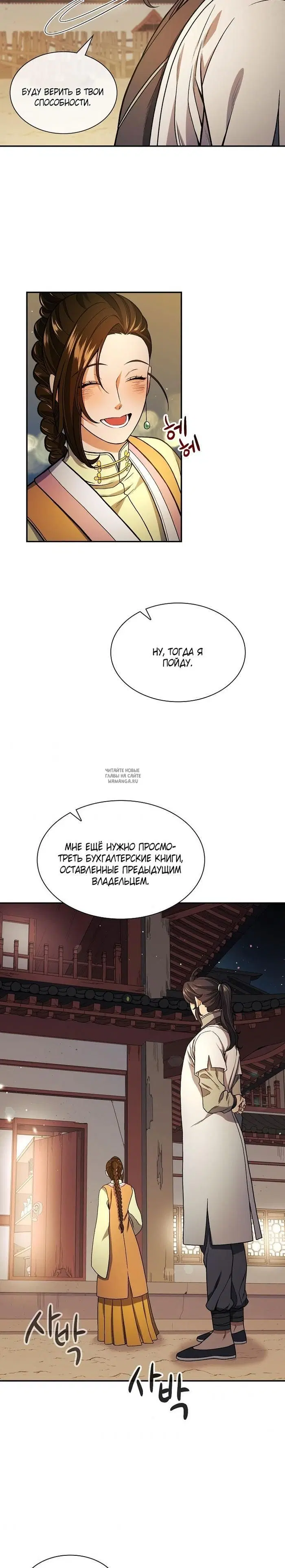 Page 14.000