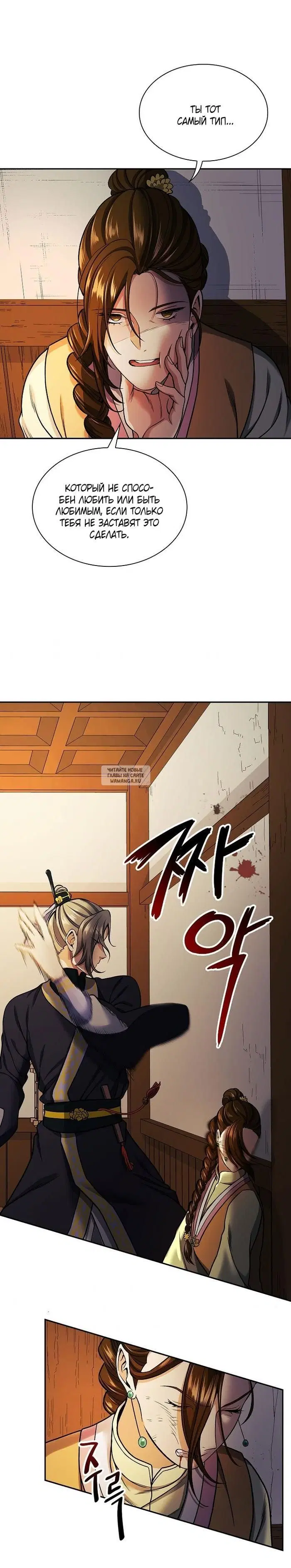 Page 14.000