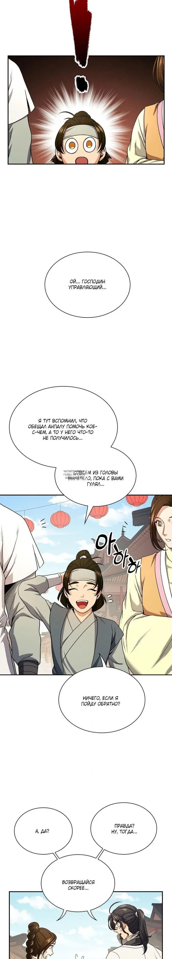 Page 14.000