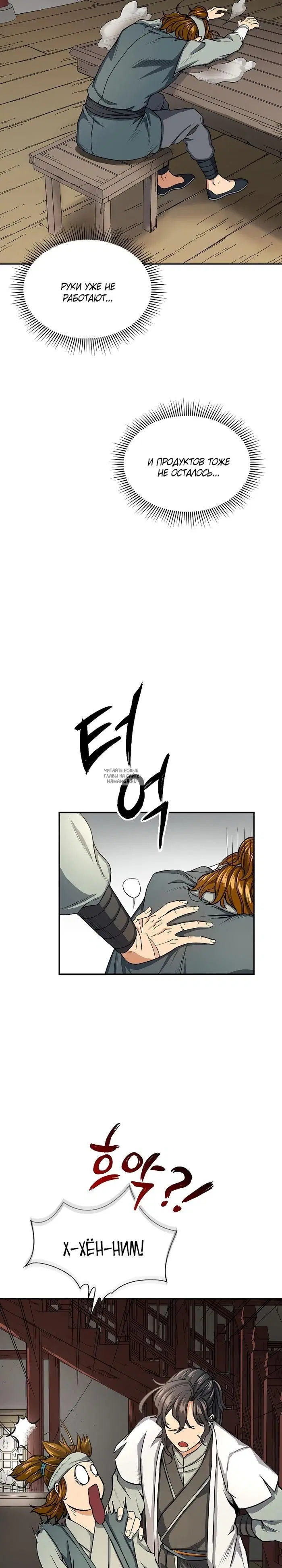 Page 14.000
