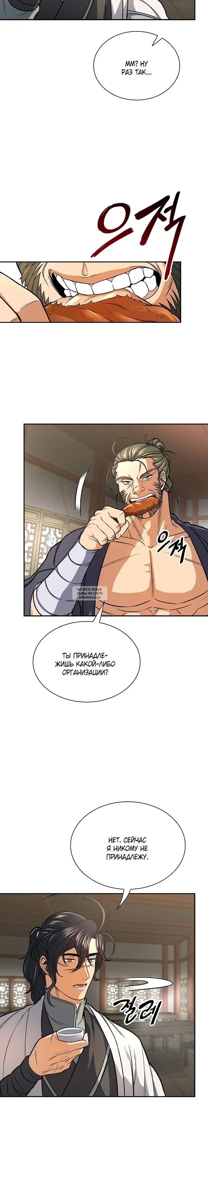 Page 14.000