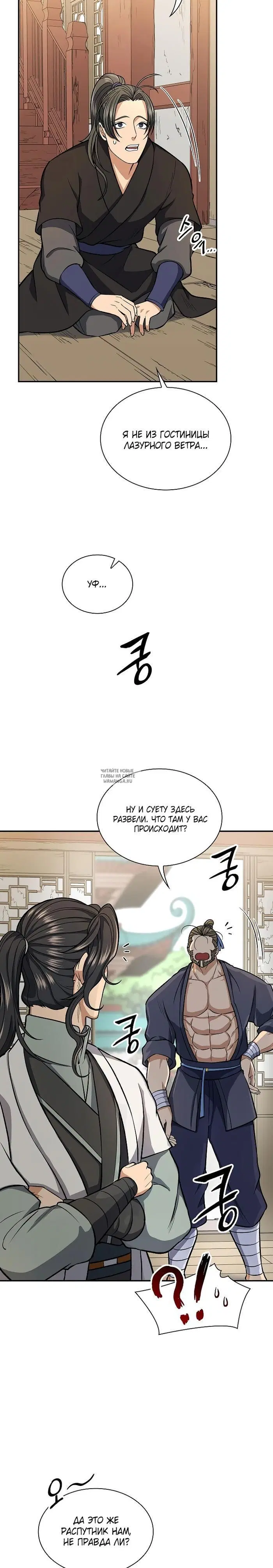 Page 14.000
