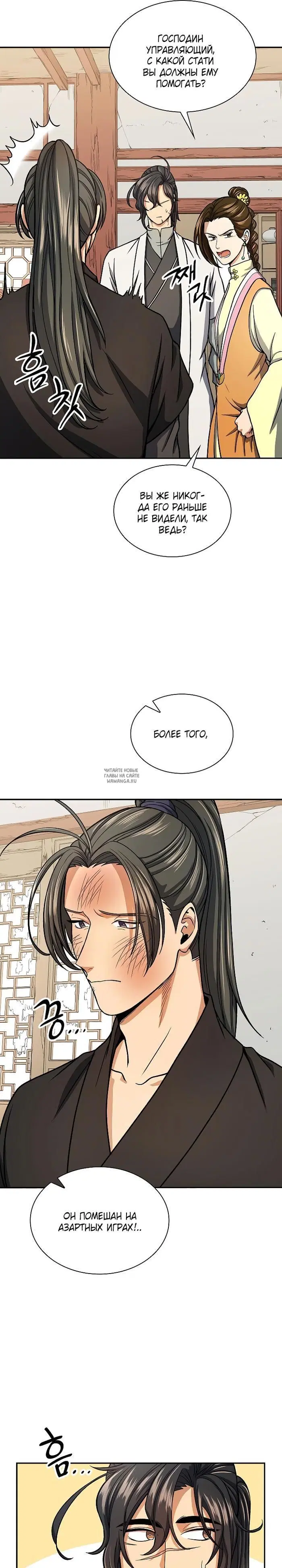 Page 14.000