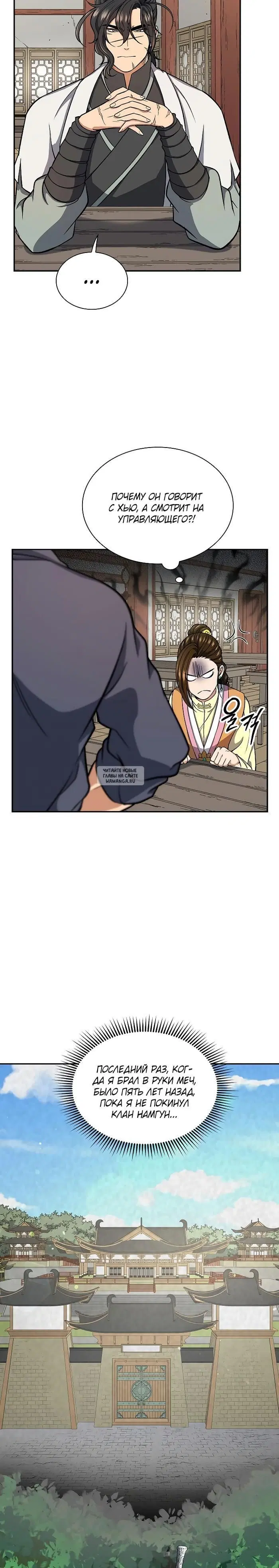 Page 14.000