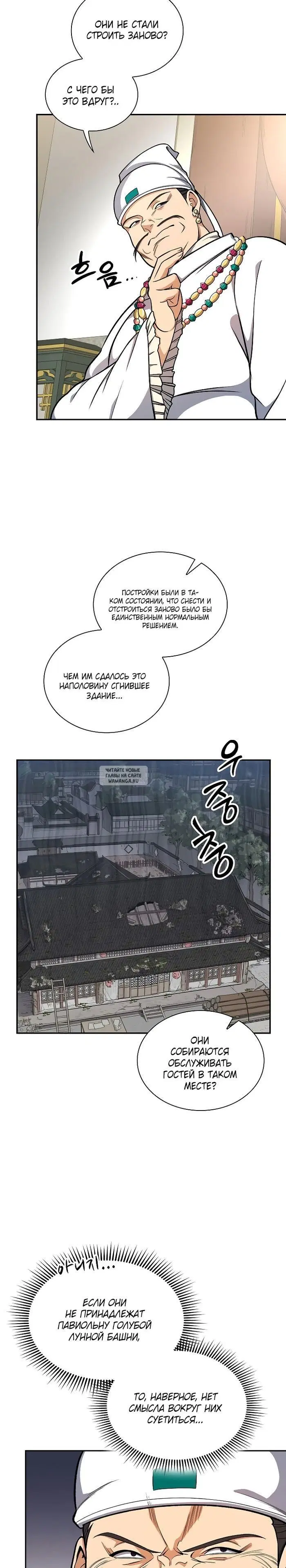 Page 14.000