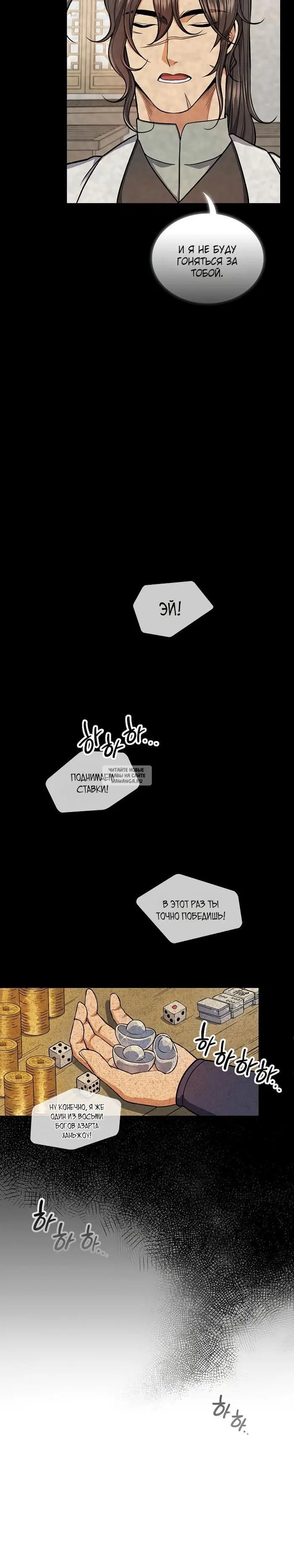 Page 14.000