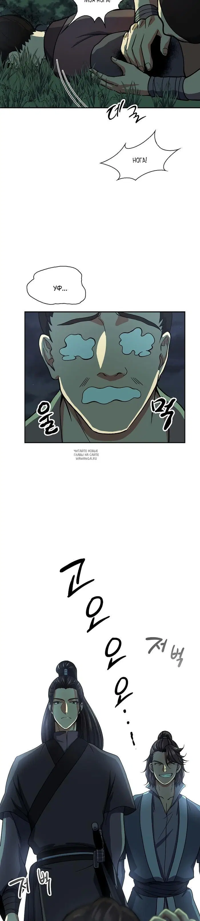Page 14.000