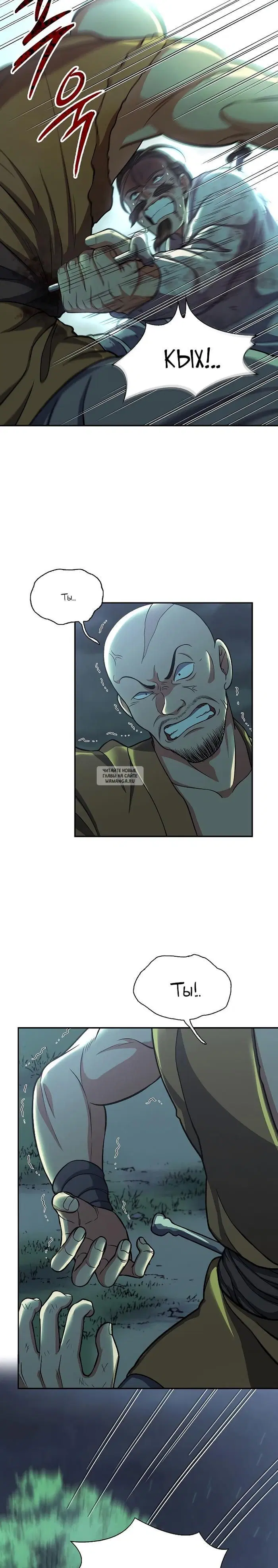 Page 14.000