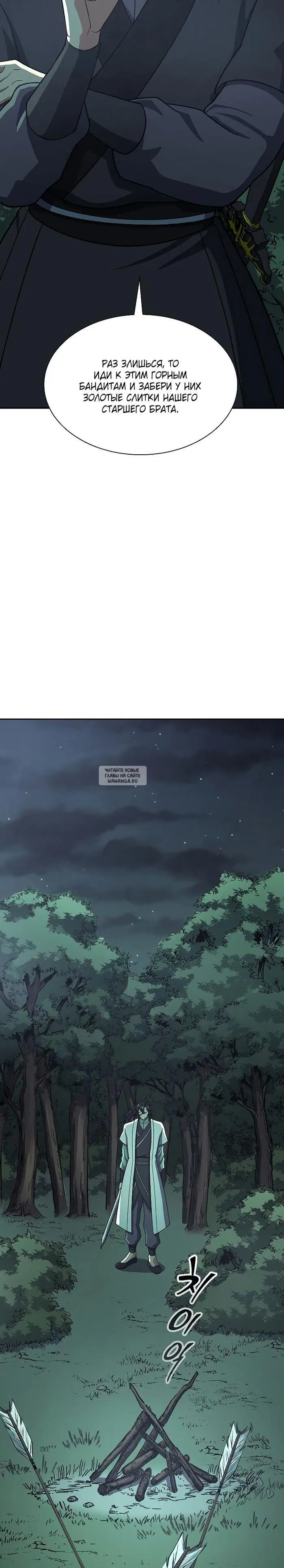 Page 14.000