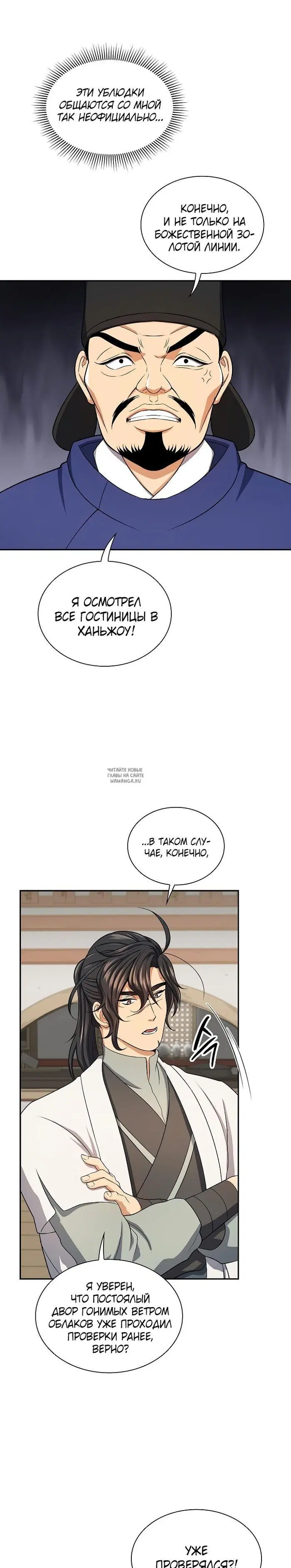 Page 14.000