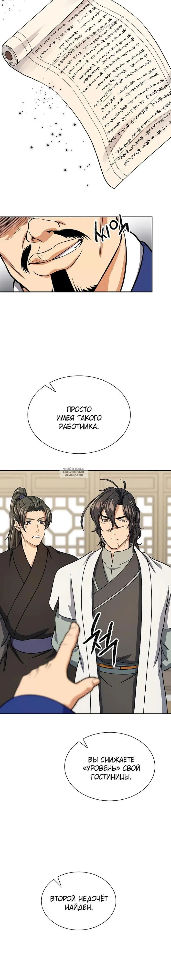 Page 14.000