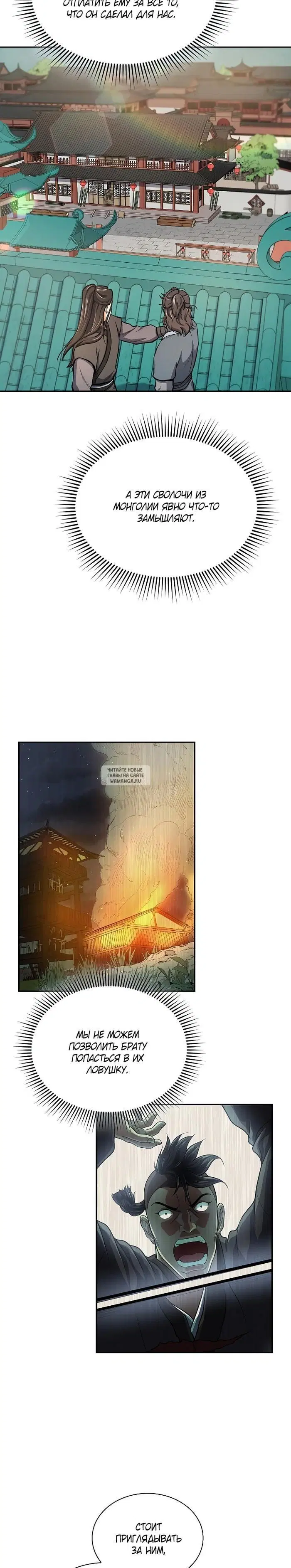 Page 14.000