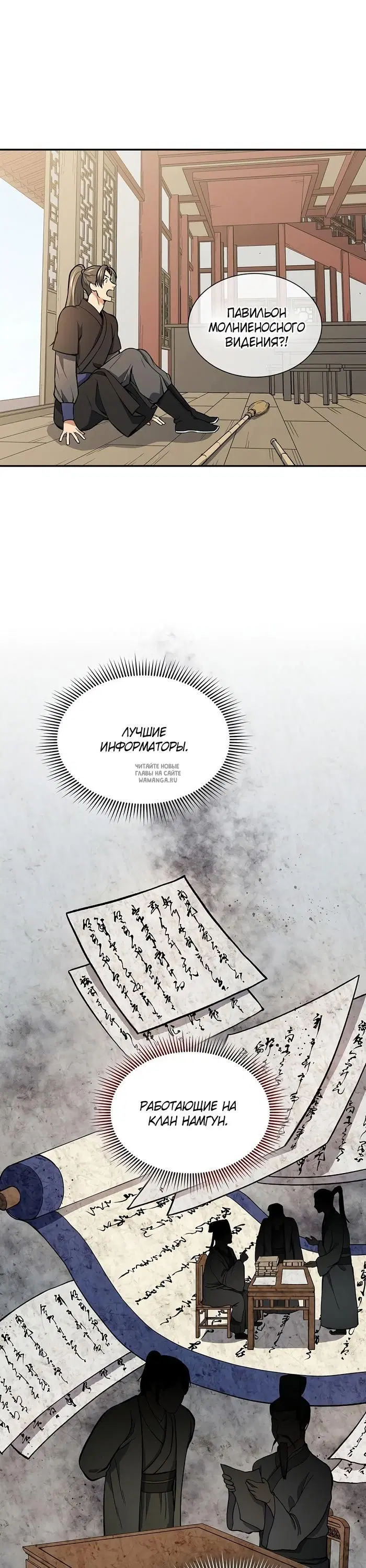 Page 14.000